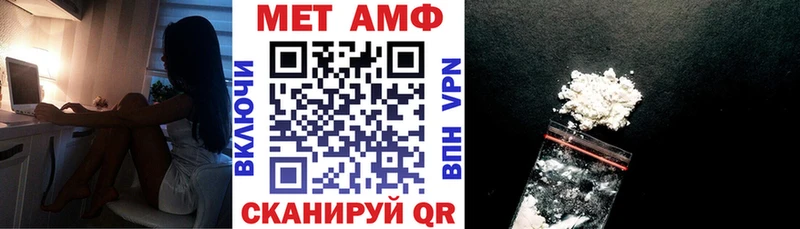где купить наркотик  Александровск-Сахалинский  Амфетамин VHQ 