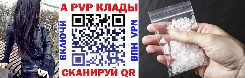 OMG ONION  Александровск-Сахалинский  А ПВП Соль 