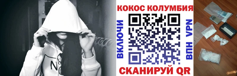 COCAIN Fish Scale Александровск-Сахалинский