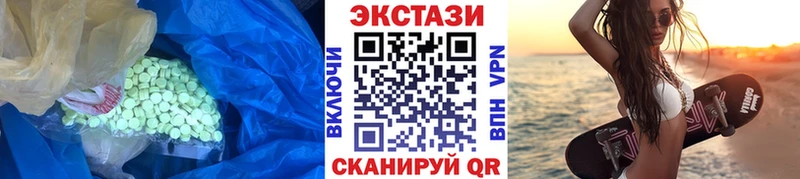 ЭКСТАЗИ 99%  OMG вход  Александровск-Сахалинский  купить наркотики сайты 