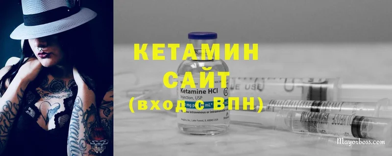 Кетамин ketamine  как найти   Александровск-Сахалинский 