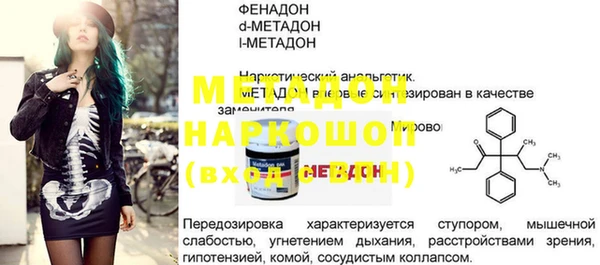 а пвп мука Лихославль