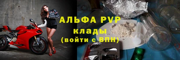 синтетический гашиш Лиски