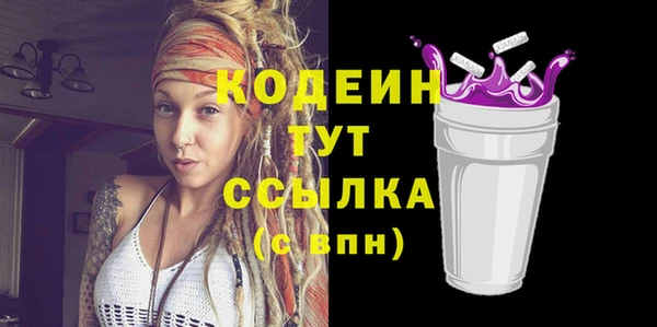 синтетический гашиш Лиски