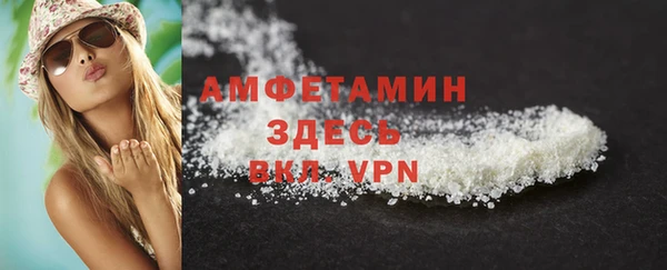 а пвп мука Лихославль