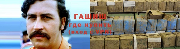 синтетический гашиш Лиски