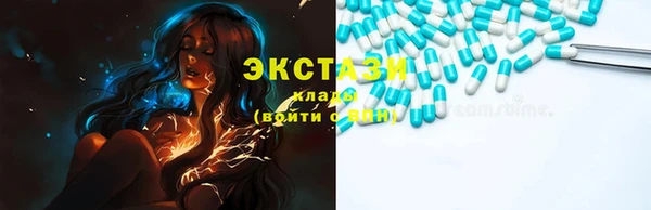 синтетический гашиш Лиски