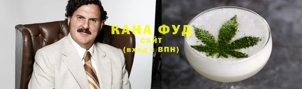 амфетамин Майский