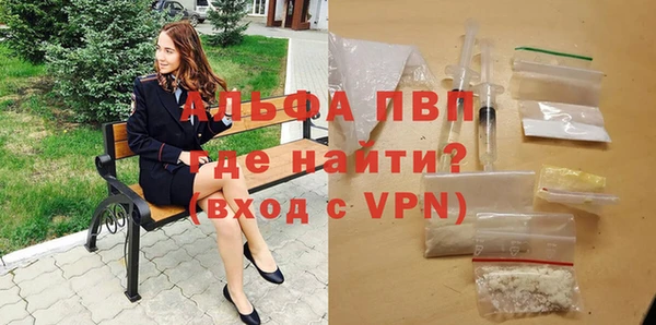 а пвп мука Лихославль