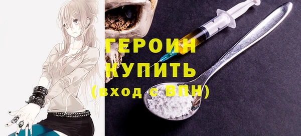 синтетический гашиш Лиски