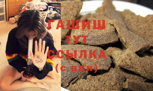 синтетический гашиш Лиски