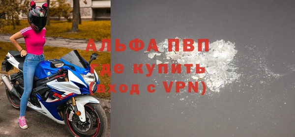 синтетический гашиш Лиски