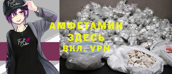 синтетический гашиш Лиски