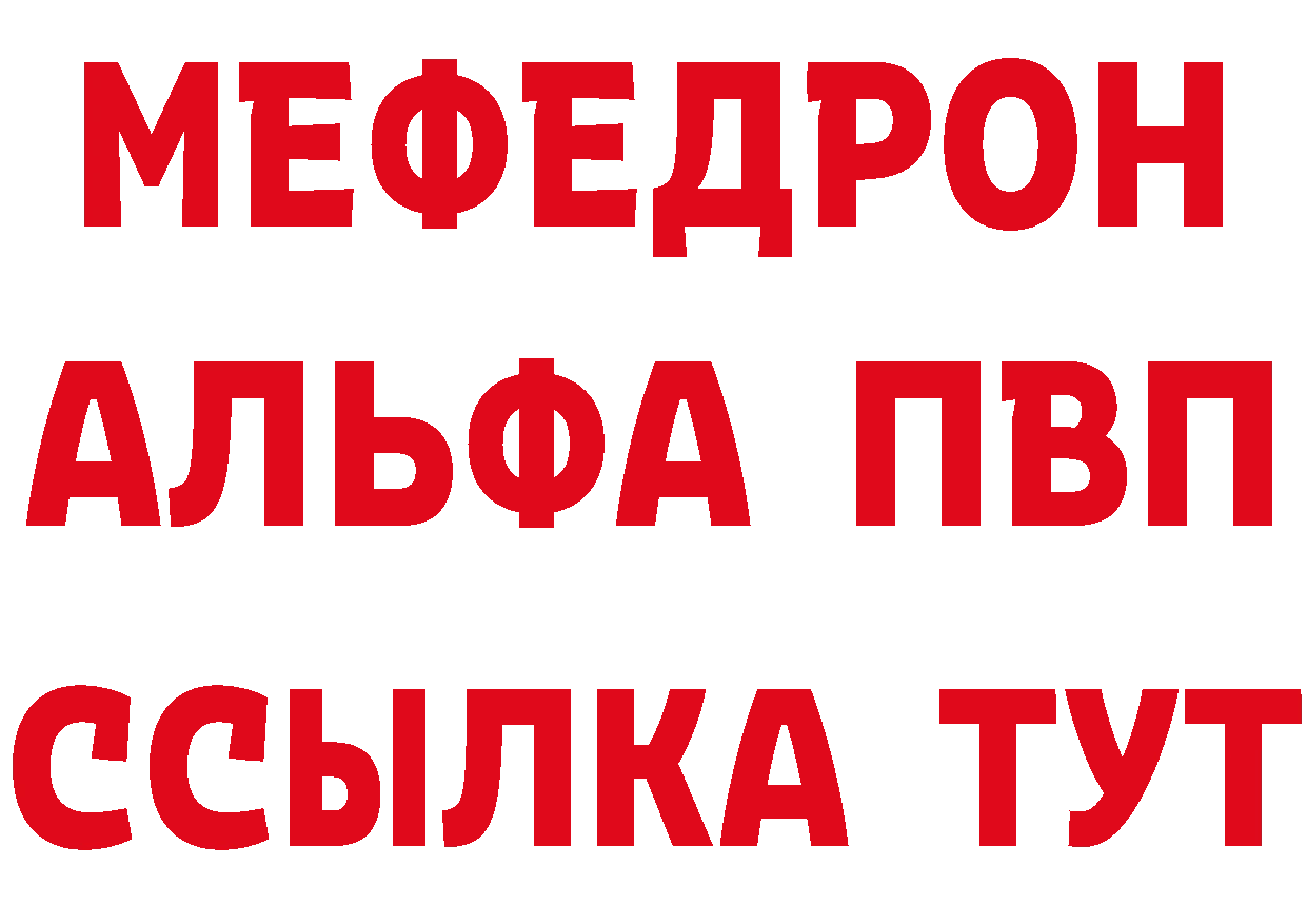 Кетамин VHQ как войти дарк нет KRAKEN Александровск-Сахалинский