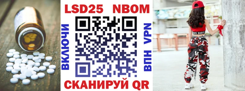 купить   Александровск-Сахалинский  LSD-25 экстази кислота 