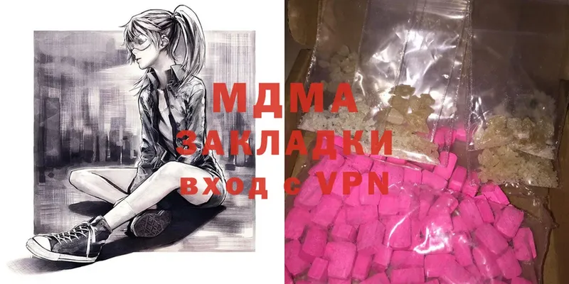 MDMA кристаллы  Александровск-Сахалинский 