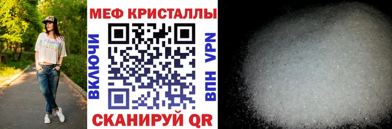МЕФ VHQ Александровск-Сахалинский
