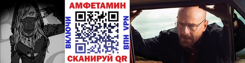 Первитин Декстрометамфетамин 99.9%  Александровск-Сахалинский 