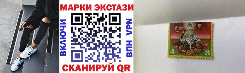 Марки NBOMe 1500мкг  Александровск-Сахалинский 